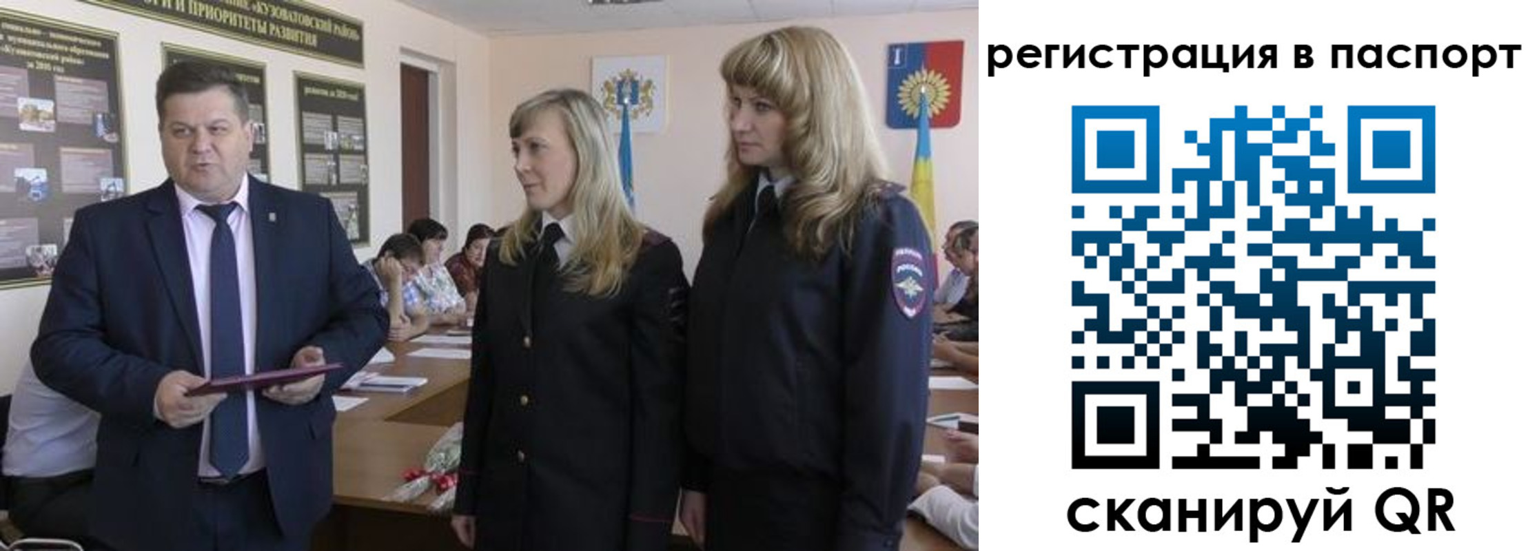 прописка поиск в Ревде
