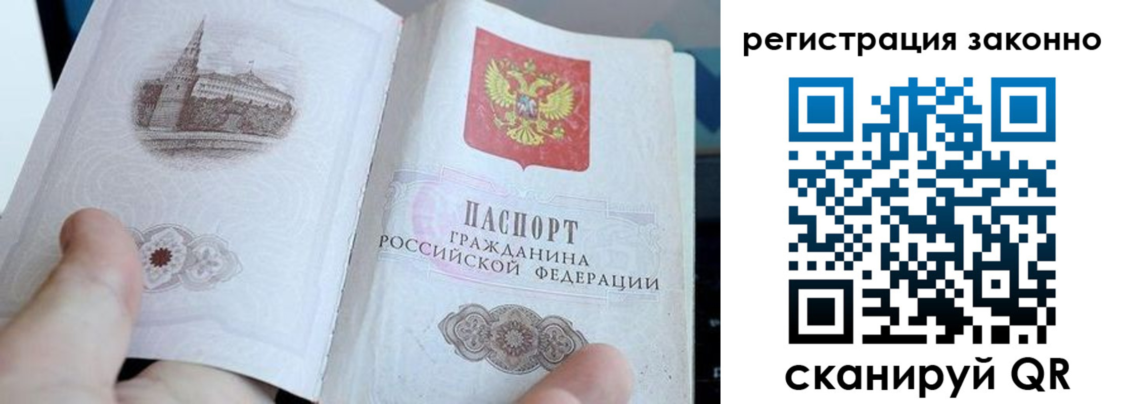 регистрация для дет. сада в Ревде