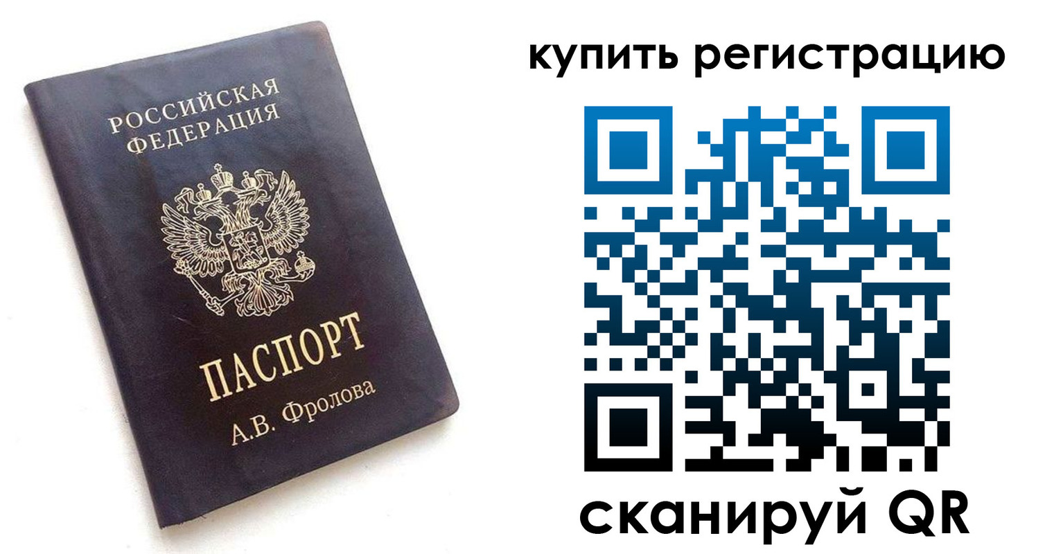 форма 3 в Ревде