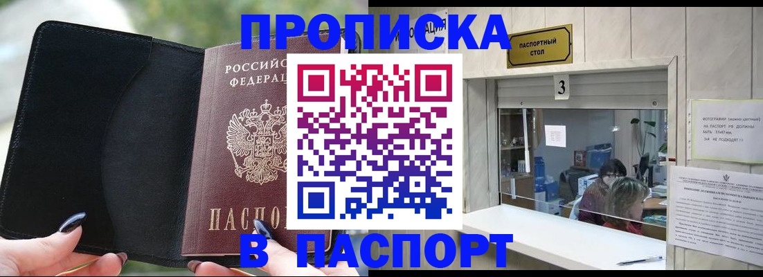 временная регистрация госуслуги в Ревде