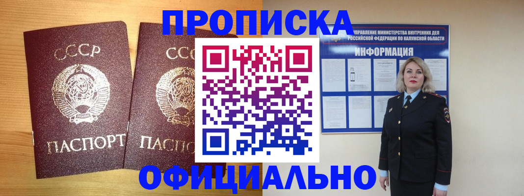 форма 3 в Ревде